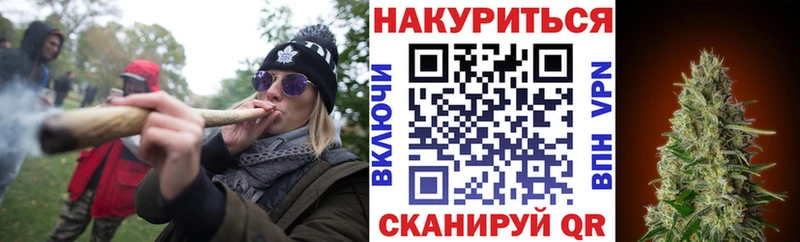 Купить Фёдоровский Марихуана APVP Галлюциногенные грибы МДМА ГАШ Меф мяу мяу