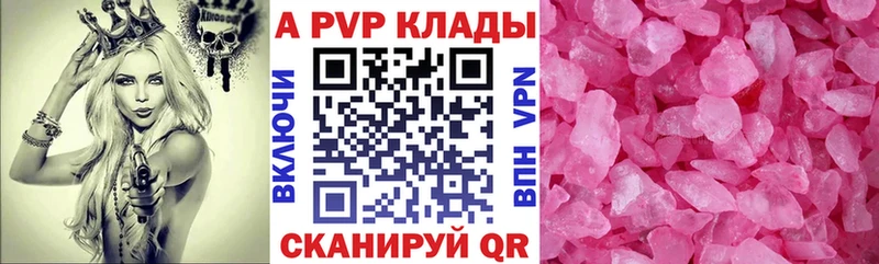 дарнет шоп  Фёдоровский  МЕГА ССЫЛКА  Alpha PVP Соль 