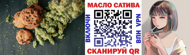 Cannafood конопля  Фёдоровский 