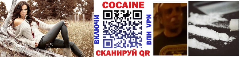 COCAIN FishScale  Фёдоровский 