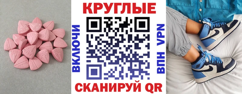 ЭКСТАЗИ TESLA  Фёдоровский 