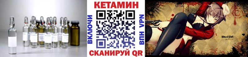 КЕТАМИН VHQ  Фёдоровский 