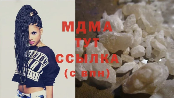 кокаин VHQ Няндома