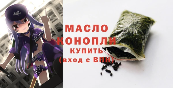 амфетамин Бутурлиновка