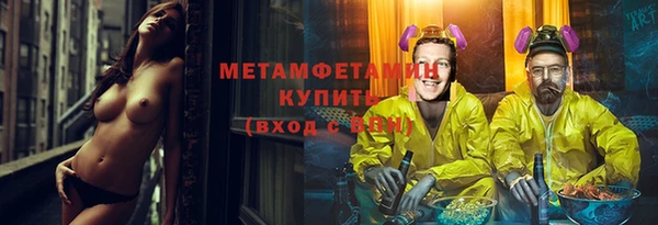 наркотики Нязепетровск
