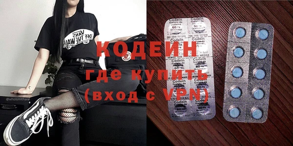 PSILOCYBIN Осинники