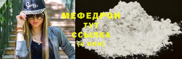 наркотики Нязепетровск