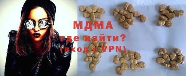 PSILOCYBIN Осинники