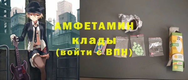 марки nbome Осташков