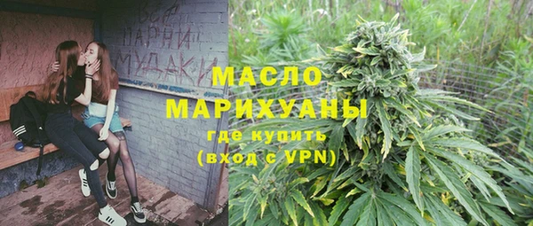 синтетический гашиш Валдай