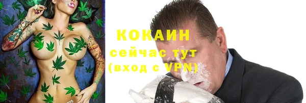 кокаин VHQ Няндома