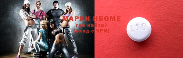 гидропоника Нягань