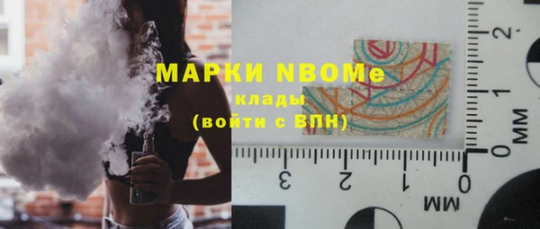 марки nbome Осташков
