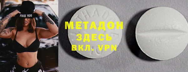 кокаин VHQ Няндома