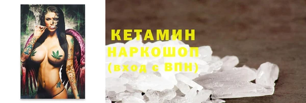синтетический гашиш Валдай