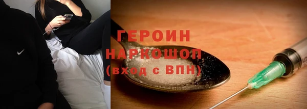 PSILOCYBIN Осинники