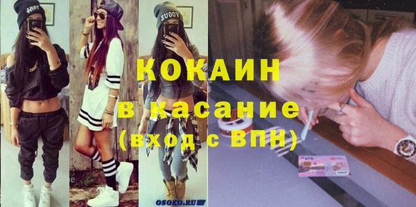кокаин VHQ Няндома