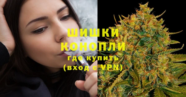 марки nbome Осташков