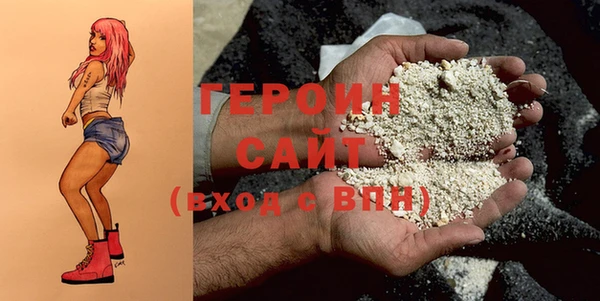 марки nbome Осташков