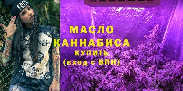 марки nbome Осташков
