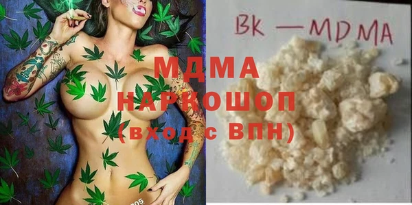 наркотики Нязепетровск