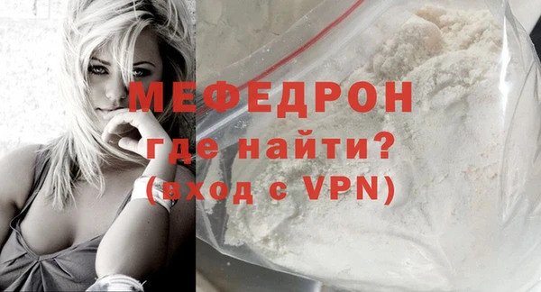 кокаин VHQ Няндома