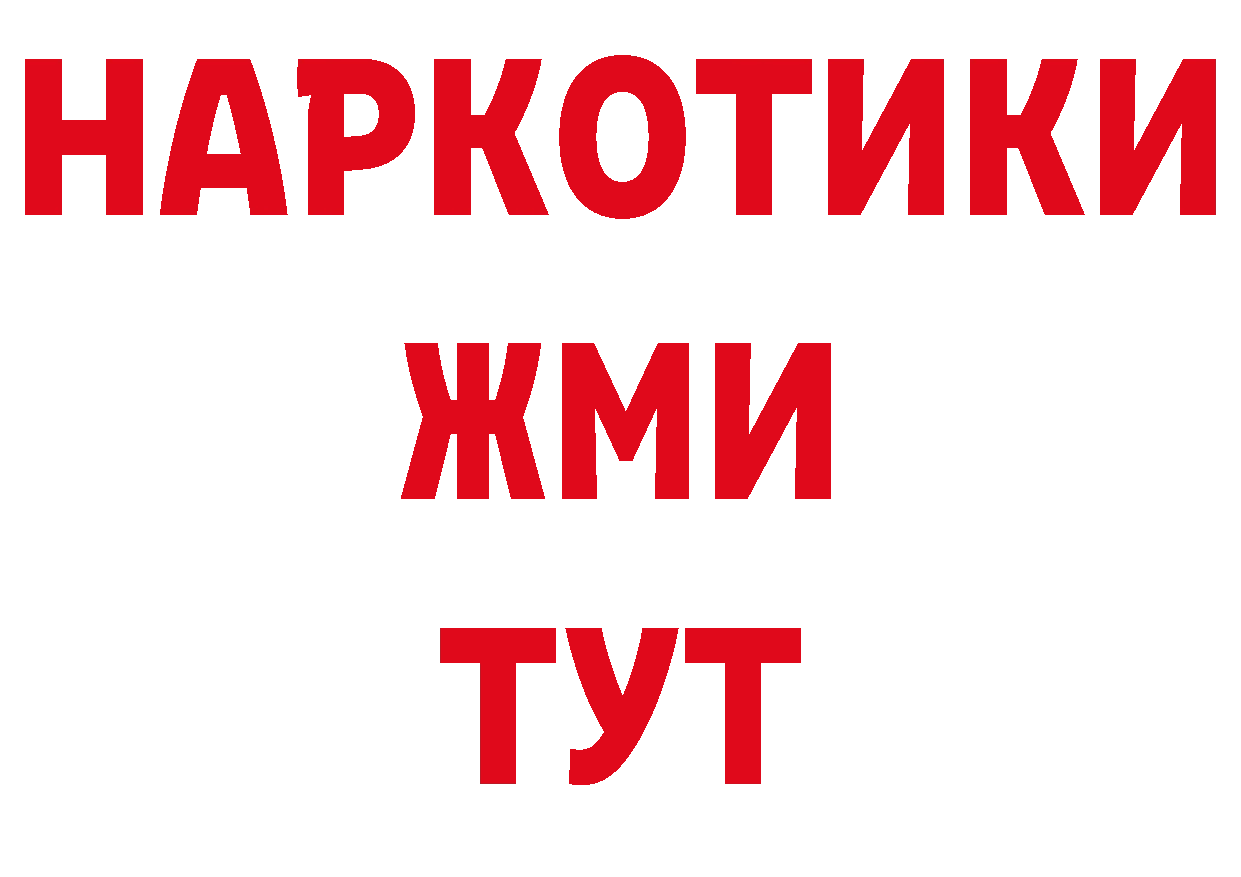 Марки NBOMe 1,8мг зеркало нарко площадка блэк спрут Фёдоровский