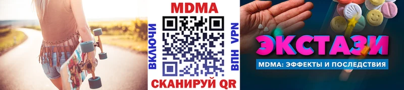 МЕГА   Фёдоровский  даркнет телеграм  МДМА Molly 