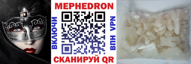 Меф mephedrone  omg как войти  Фёдоровский 