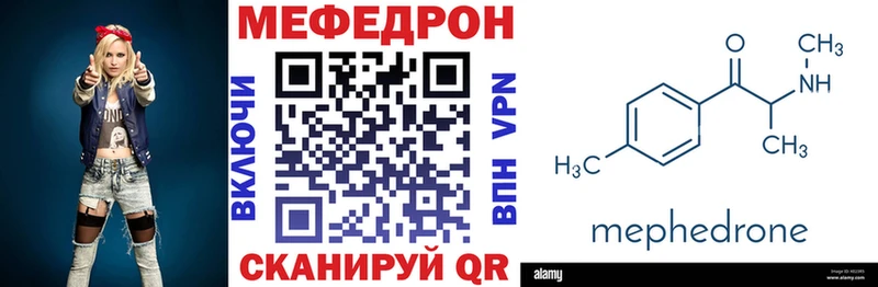 МЕФ мука Фёдоровский