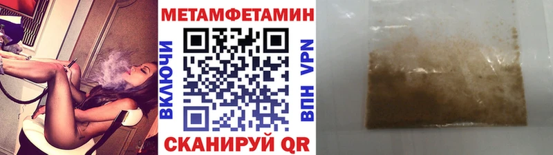 купить наркотики цена  Фёдоровский  Метамфетамин Methamphetamine 