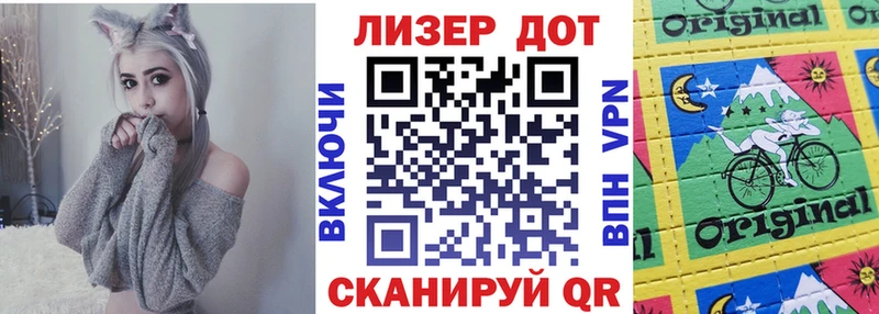 Марки NBOMe 1,5мг  MEGA ТОР  Фёдоровский 