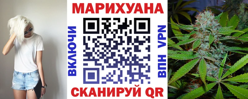 МАРИХУАНА VHQ Фёдоровский
